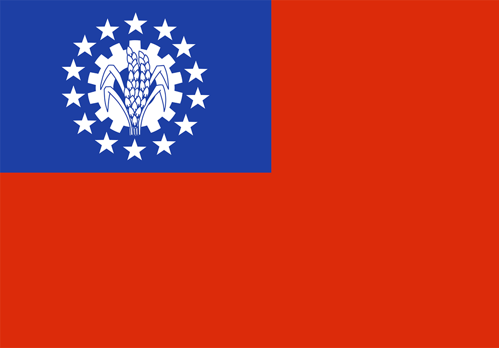 Flag of Myanmar