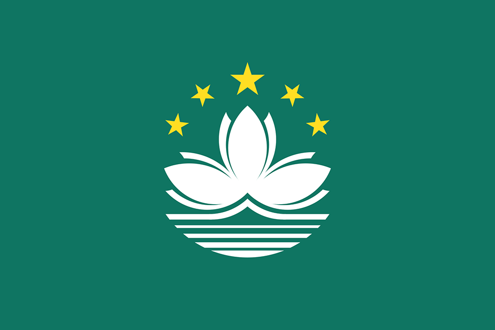 Flag of Macau